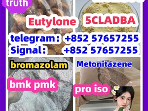 5cladba 5cladb 5CL-ADB free sample vendor