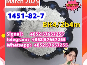 1451-82-7 2-Bromo-4'-methylpropiophenone