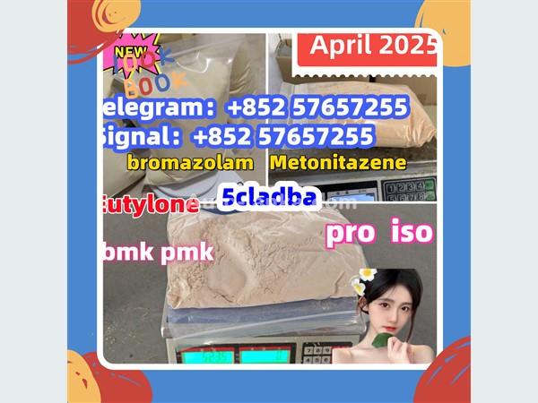 28981-97-7 71368-80-4 bromazolam 14680-51-4  Metonitazene