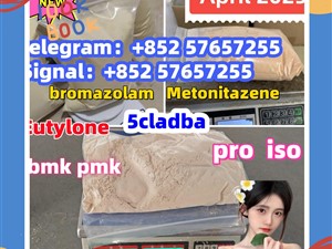 28981-97-7 71368-80-4 bromazolam 14680-51-4  Metonitazene