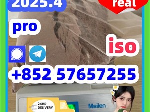 119276-01-6 protonitazene 14188-81-9  2732926-24-6  iso