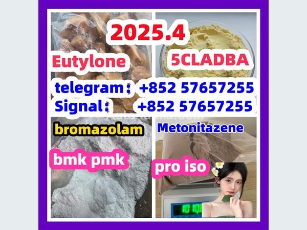 28981-97-7 71368-80-4 bromazolam 14680-51-4  Metonitazene