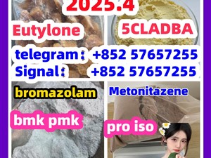 28981-97-7 71368-80-4 bromazolam 14680-51-4  Metonitazene
