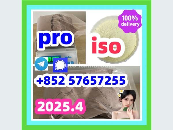 119276-01-6 protonitazene 14188-81-9  2732926-24-6  iso