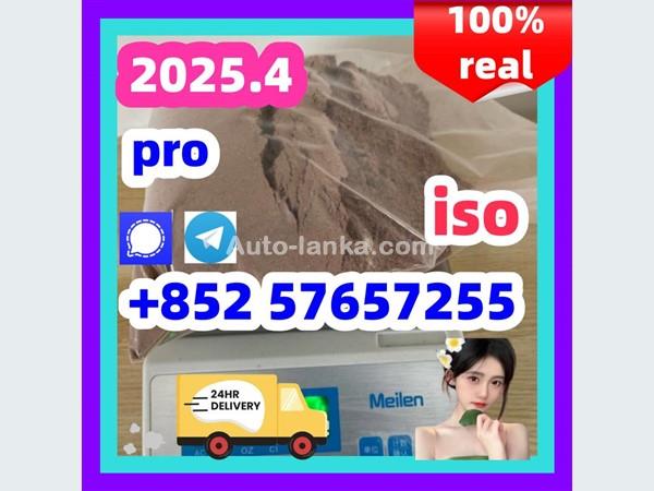 119276-01-6 protonitazene 14188-81-9  2732926-24-6  iso