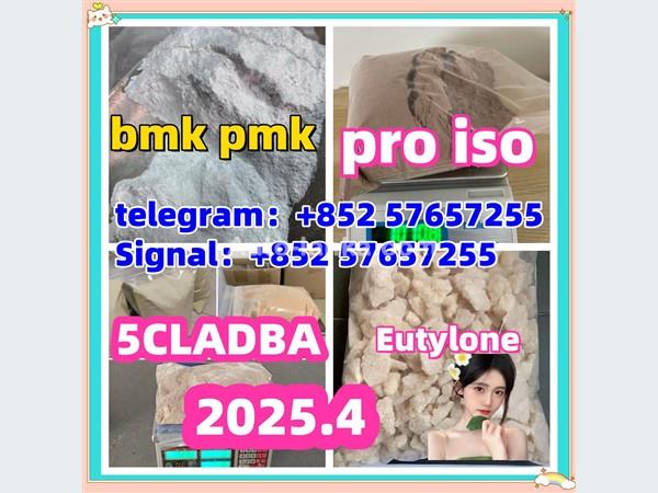 119276-01-6 protonitazene 14188-81-9  2732926-24-6  iso