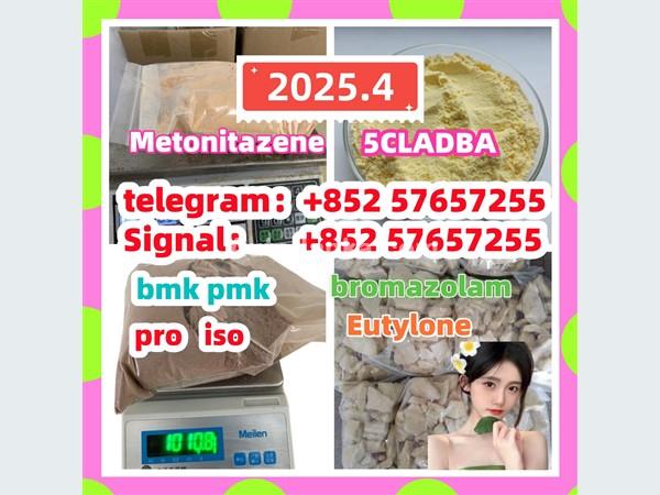 28981-97-7 71368-80-4 bromazolam 14680-51-4  Metonitazene