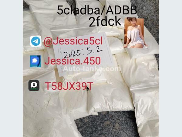 Adbb, 5c, 5cladba, 5cladb, 5cl-adb-a With Low Price And Fast Delivery