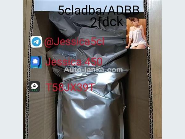 Adbb, 5c, 5cladba, 5cladb, 5cl-adb-a With Low Price And Fast Delivery