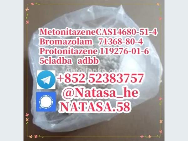 CAS 119276-01-6 Protonitazene