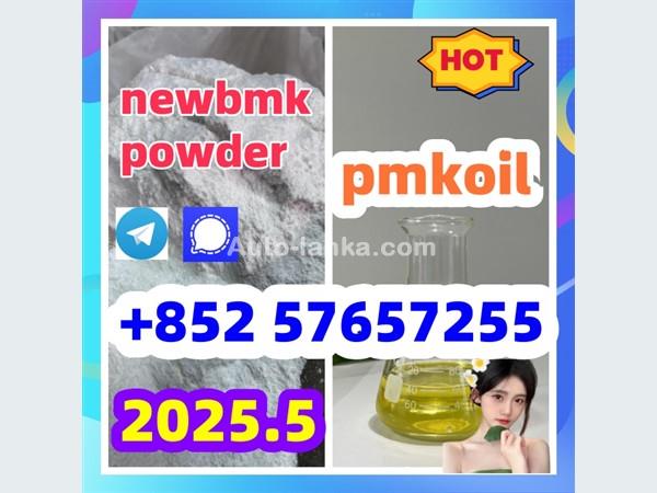 5449-12-7 bmk pmk