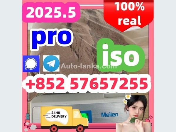 119276-01-6 protonitazene 14188-81-9  2732926-24-6  iso