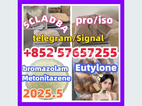 28981-97-7 71368-80-4 bromazolam 14680-51-4  Metonitazene