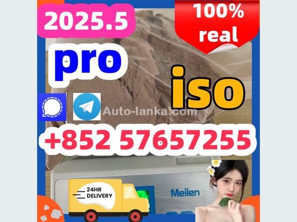 119276-01-6 protonitazene 14188-81-9  2732926-24-6  iso