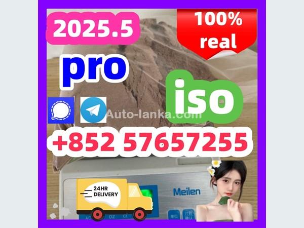 119276-01-6 protonitazene 14188-81-9  2732926-24-6  iso