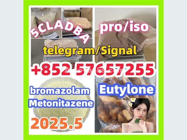 28981-97-7 71368-80-4 bromazolam 14680-51-4  Metonitazene
