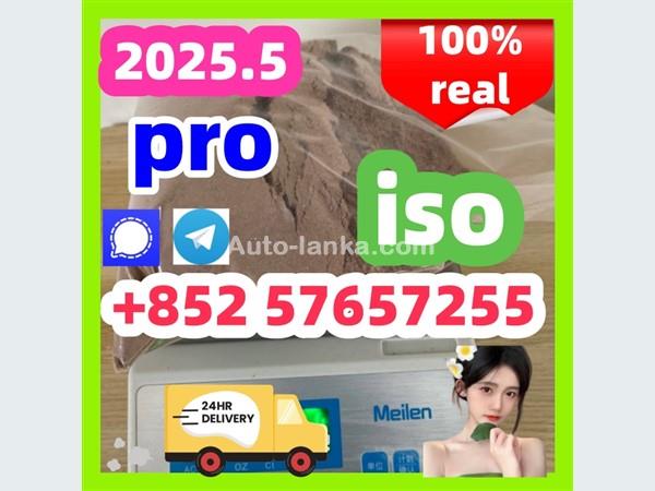 119276-01-6 protonitazene 14188-81-9  2732926-24-6  iso