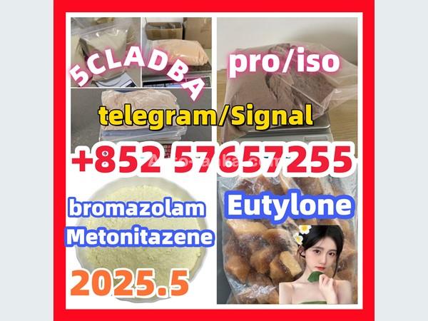 28981-97-7 71368-80-4 bromazolam 14680-51-4  Metonitazene
