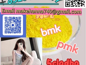 Freesamples CAS 119276-01-6 Protonitazene +85264376177