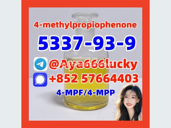 4-MPF/4-MPP  5337-93-9  4-methylpropiophenone  bromazolam 71368-80-4