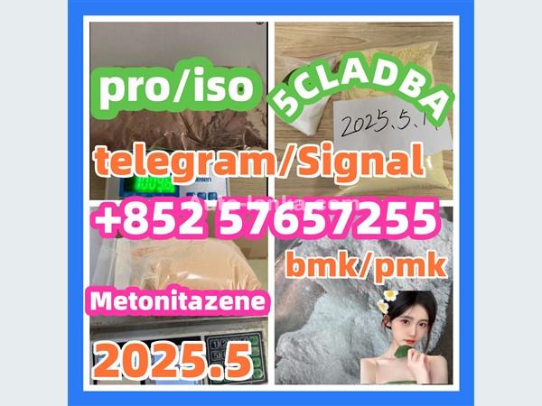 28981-97-7 71368-80-4 bromazolam 14680-51-4  Metonitazene