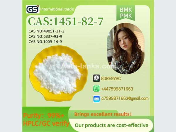 High quality 49851-31-2, high purity, brings excellent results