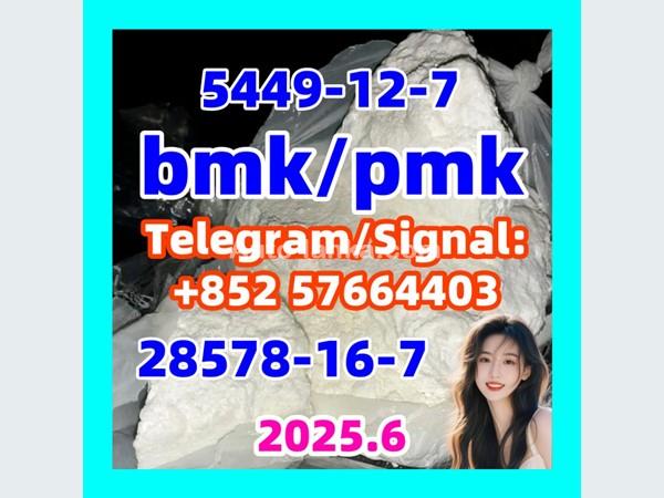 Pmk New Pmk powder PMK oil Bmk New Bmk powder BMK oil 5449-12-7 28578-16-7