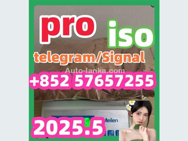 14188-81-9  2732926-24-6  iso  5449-12-7 bmk pmk