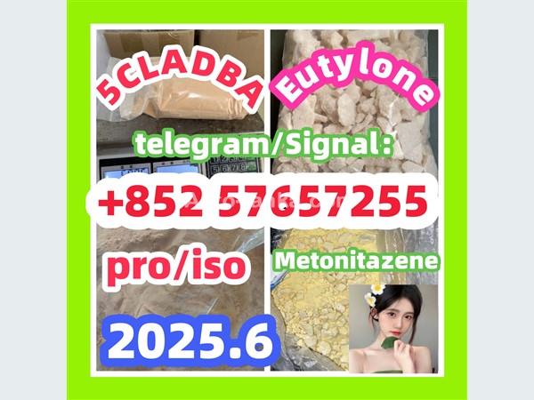 28981-97-7 71368-80-4 bromazolam 14680-51-4  Metonitazene