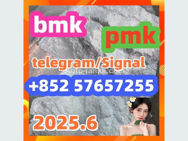 5449-12-7 bmk pmk