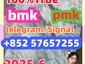 28981-97-7 71368-80-4 bromazolam 14680-51-4 Metonitazene