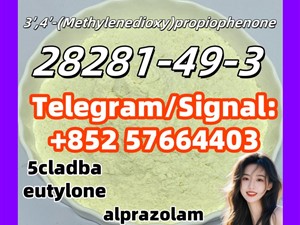 28281-49-3 3′,4′-(Methylenedioxy)propiophenone 28981-97-7 alprazolam 71368-80-4 bromazolam