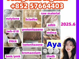 28981-97-7 alprazolam 71368-80-4 bromazolam top superstrong material high quality 99.9% and cheap