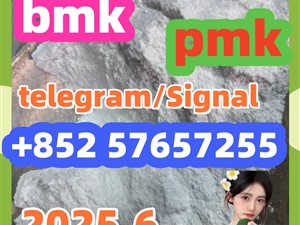 5449-12-7 bmk pmk
