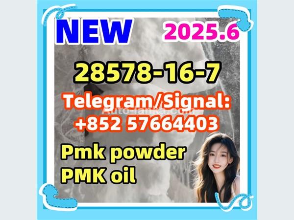 PMK New Pmk powder 28578-16-7 5cladba 5fadb adbb ethyl glycidate 2503-44-8 52190-28-0