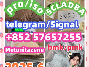 28981-97-7 71368-80-4 bromazolam 14680-51-4 Metonitazene