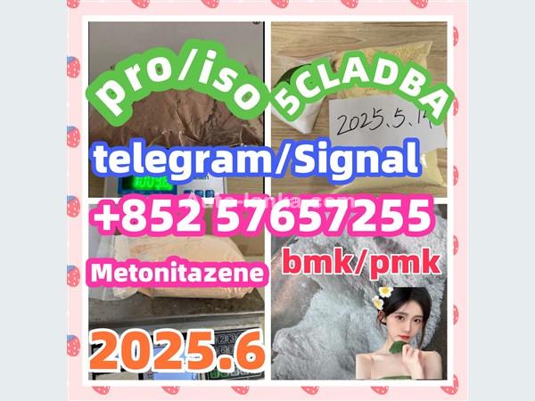28981-97-7 71368-80-4 bromazolam 14680-51-4  Metonitazene