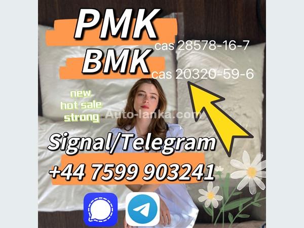 China Manufactory BMK Oil CAS：20320-59-6