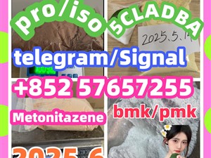 28981-97-7 71368-80-4 bromazolam 14680-51-4 Metonitazene