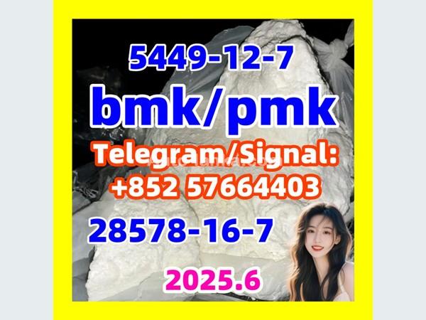 Bmk powder 5449-12-7  Pmk powder 28578-16-7 alprazolam 28981-97-7 metonitazene 14680-51-4