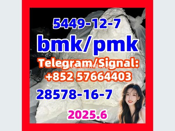 New Bmk 5449-12-7 Glycidic Acid New Pmk 28578-16-7 ethyl glycidate protonitazene 119276-01-6