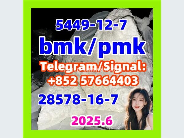 BMK New 5449-12-7 PMK New 28578-16-7 protonitazene 119276-01-6 alprazolam 28981-97-7