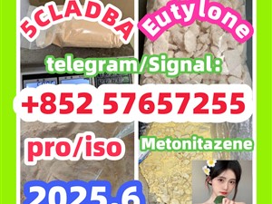 28981-97-7 71368-80-4 bromazolam 14680-51-4 Metonitazene