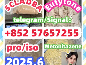 28981-97-7 71368-80-4 bromazolam 14680-51-4 Metonitazene