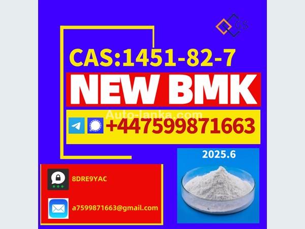 New BMK Powder CAS 80532-66-7/5449-12-7/25547-51-7/10250-27-8/1625-45-9/1451-82-7，Exported to EU Weekly