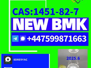 New BMK Powder CAS 80532-66-7/5449-12-7/25547-51-7/10250-27-8/1625-45-9/1451-82-7,Exported to EU Weekly