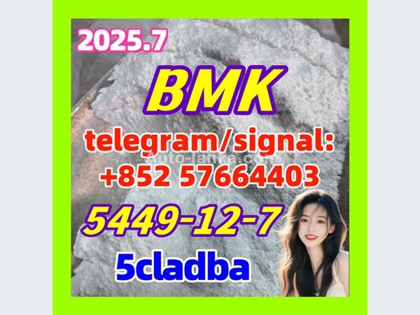 New BMK 5449-12-7 glycidyl acid source factory 5cladba 5fadb adbb 71368-80-4 Bromazolam