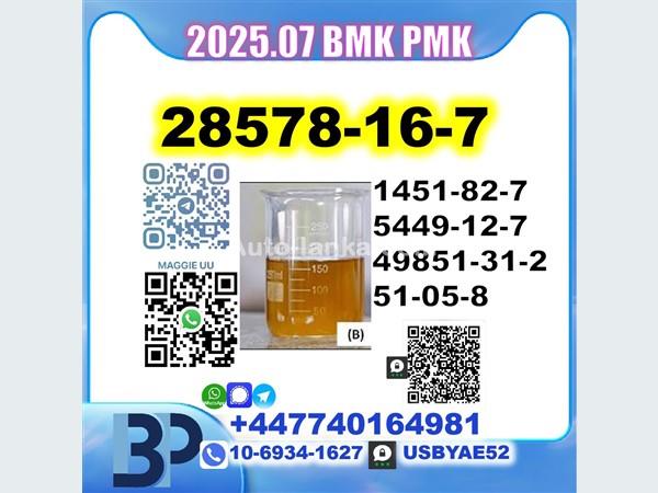 Suzuki 28578-16-7 BMK PMK 5449-12-7,49851-31-2,1451-82-7,51-05-8