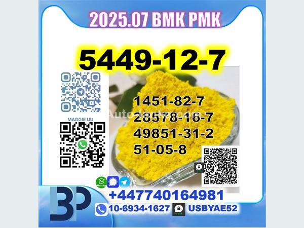 Toyota 5449-12-7 BMK PMK factory 28578-16-7,49851-31-2,1451-82-7,51-05-8