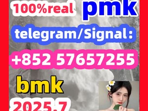5449-12-7bmk